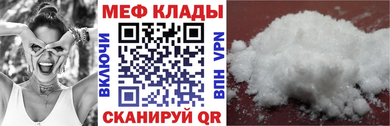Купить закладку ГАШИШ  МАРИХУАНА  A-PVP  Меф  Муром