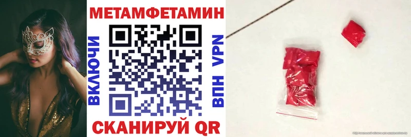 Амфетамин VHQ  Купить  Муром 
