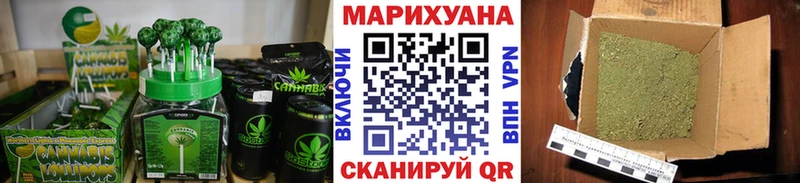 Еда ТГК конопля  Купить  Муром 