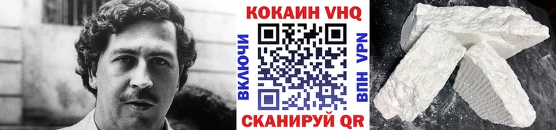 Купить закладки  Муром  Кокаин 99% 