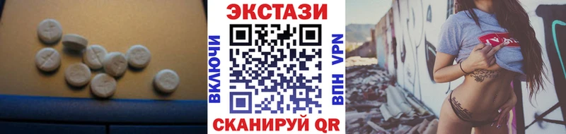 Ecstasy DUBAI Купить Муром
