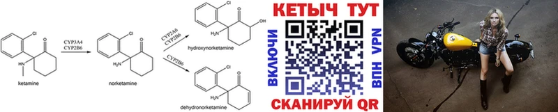 Купить  Муром  Кетамин VHQ 