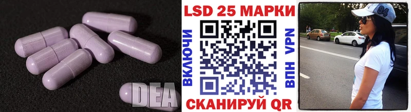 ЛСД экстази кислота  Купить закладки  Муром 