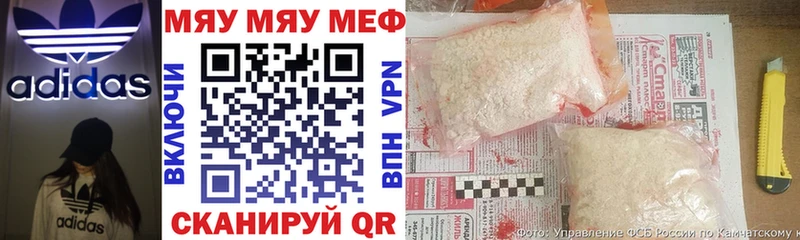 Мефедрон мука Купить где Муром