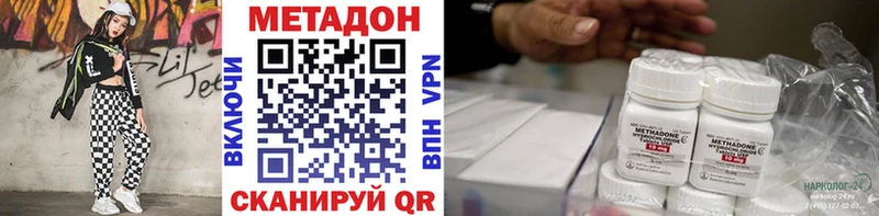 МЕТАДОН белоснежный  Купить где  Муром 