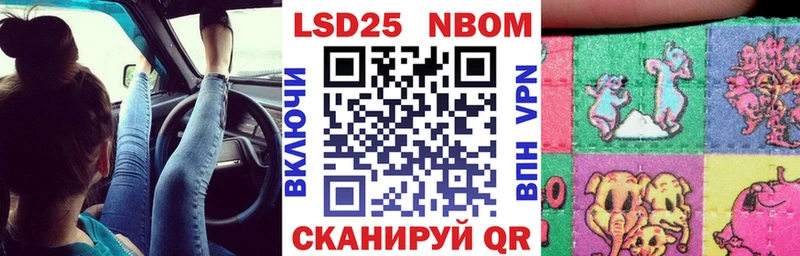 Купить  Муром  Марки N-bome 1,5мг 