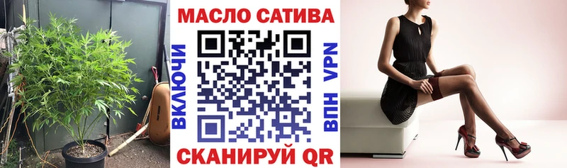 Купить  Муром  Дистиллят ТГК вейп 