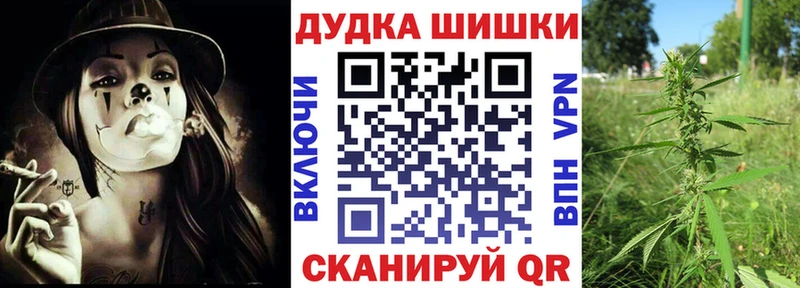 Бошки марихуана тримм  Купить закладки  Муром 